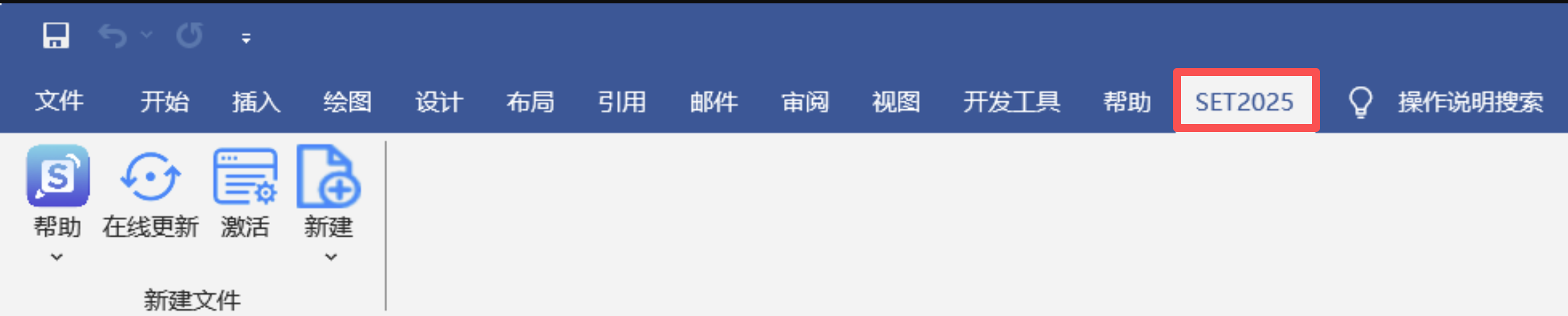 未注册菜单截图