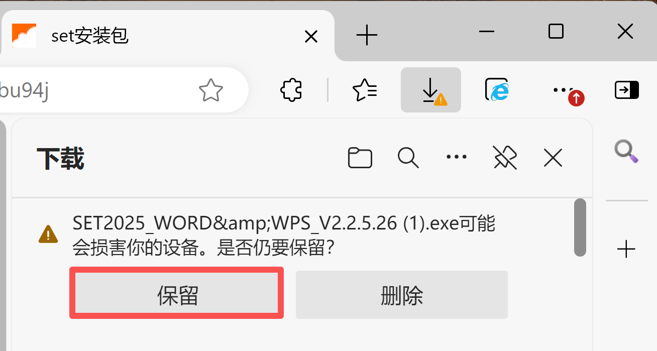 可能损害您的设备