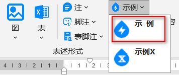 示例