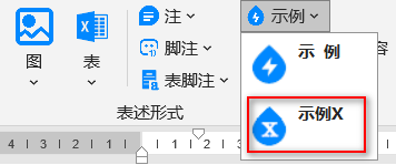 示例