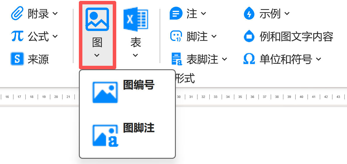 更新附录公式编号