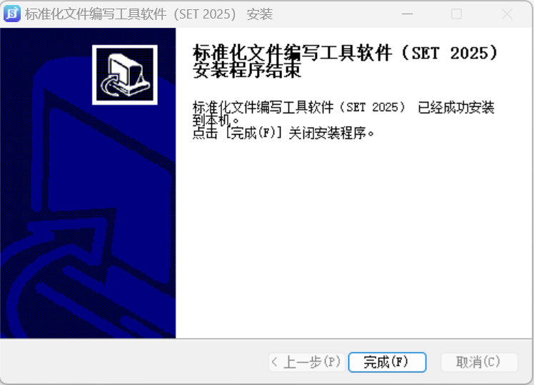 下一步