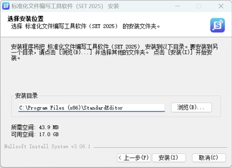 下一步