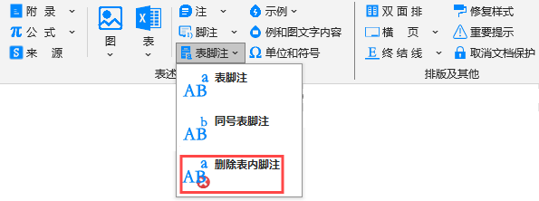 术语条目