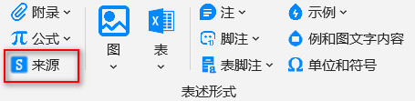 公式